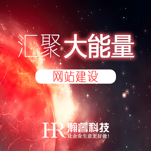网站优质内容如何打造？