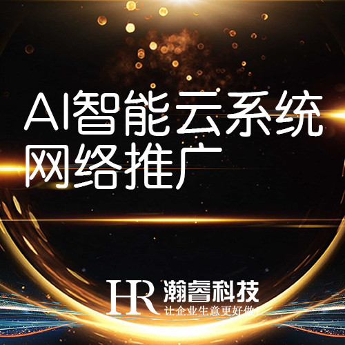 网络营销和网络推广的区别