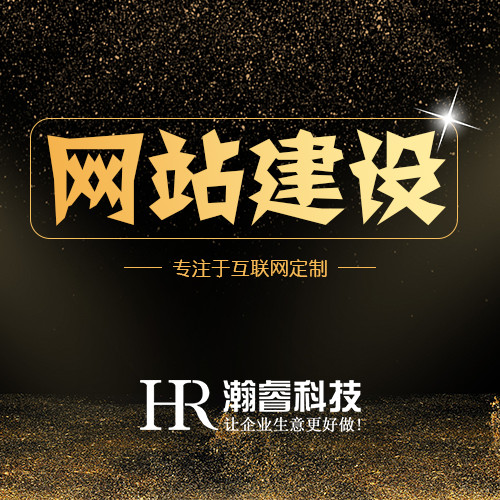 企业网站必须具备哪些要点