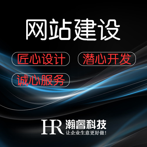 网站制作中网站首页制作时应遵循哪些原则