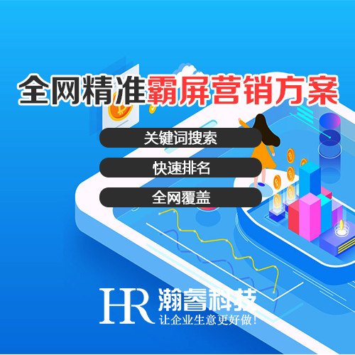 成都百度关键词优化与百度推广哪个更加值得选择