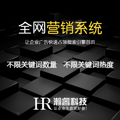 营销型网站建设需注重哪些要素？