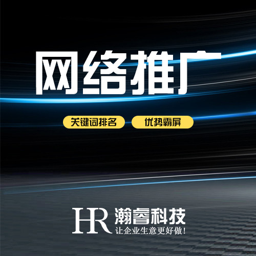 成都网站建设如何引来更多流量？
