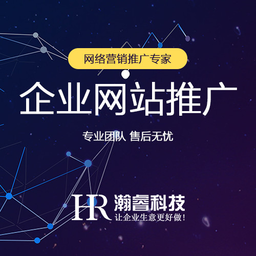 四个非常重要的企业网站建设注意事项