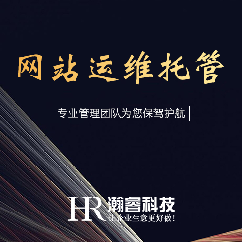 成都爱采购代理有效果吗-瀚睿科技