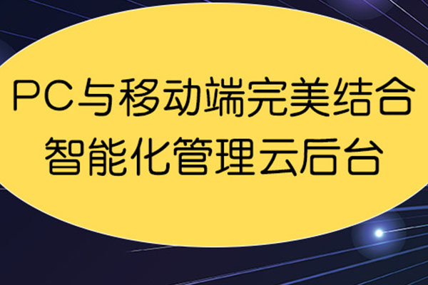 成都网站运营需要涉及到哪些岗位？