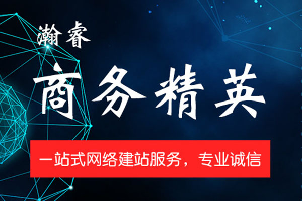 成都seo网站建设有哪些具体步骤？