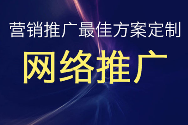 成都网站建设需要一些必要的知识