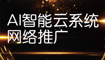 百度爱采购助力企业化危为机，助企行动2.0全面升级！